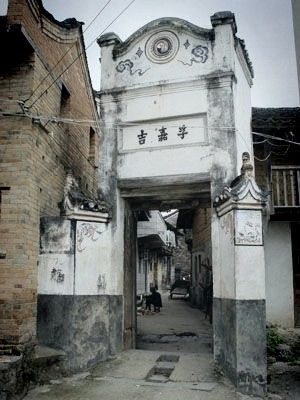 秀水狀元村：。