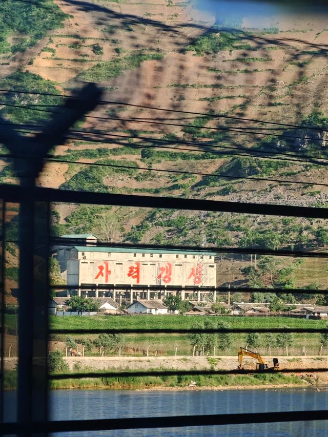 G331上的邊境小城——集安