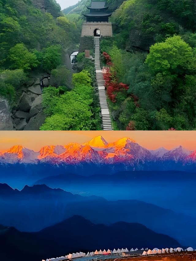 哇哦！原來這才是四川的正確打開方式！