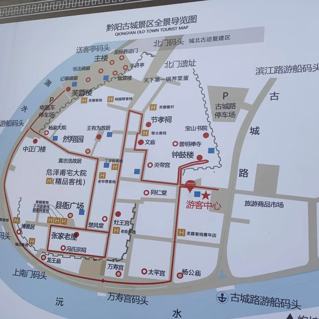 洪江古商城和黔阳古城