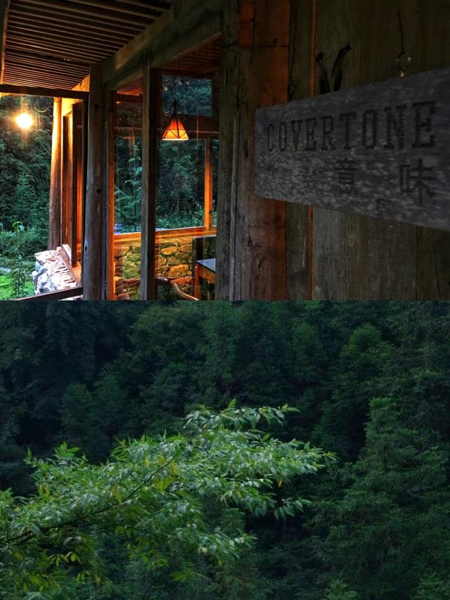 贵州独山|藏在森林里唯一不通公路的民宿关于民宿~
