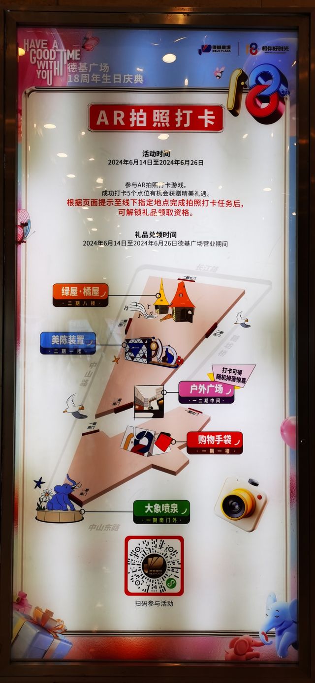 南京最賺錢的購物中心——德基廣場