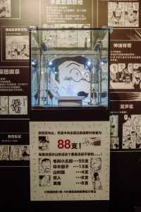 上海看展 |名偵探柯南連載30週年紀念