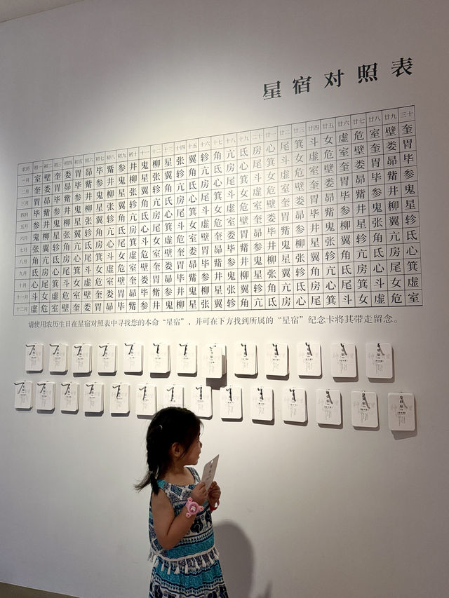 暑期必去！北京《神話在哪裡》新展來襲