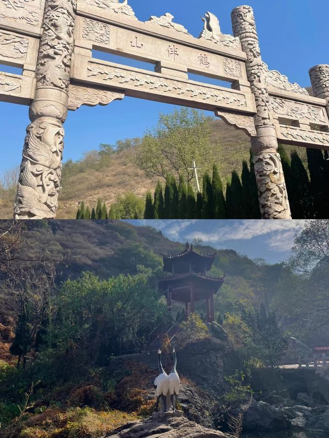 濱州鄒平市鶴伴山國家森林公園