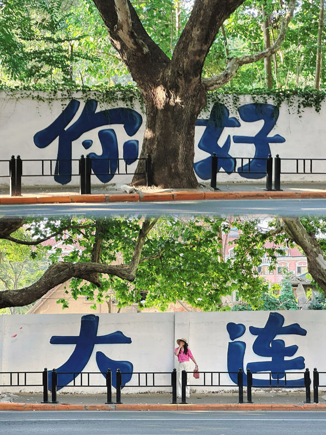 到目前為止,我最喜歡的城市出現了!!!!!剛從大連回來,心還在那裡,真的是超級浪漫美麗乾淨的海濱城市。