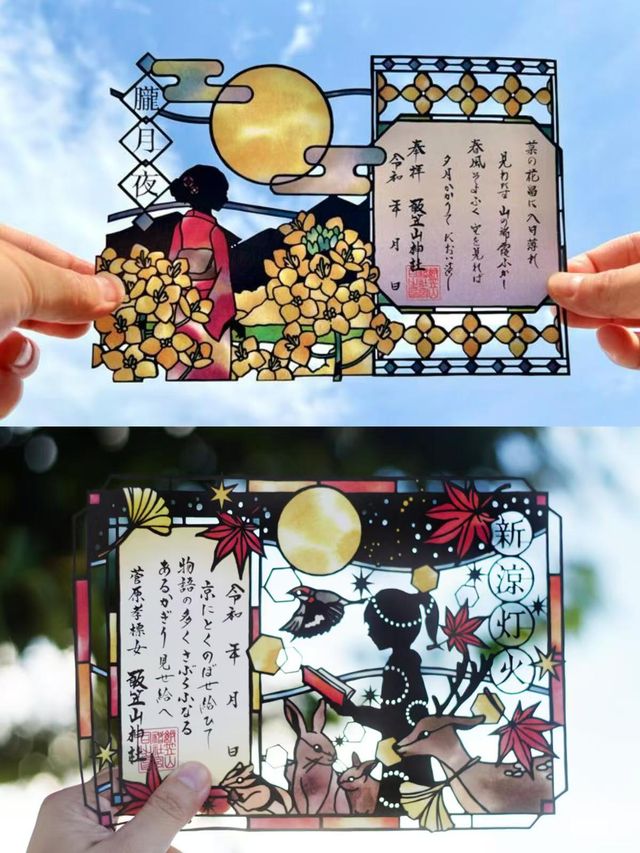 2024年這些日本最美的御朱印，你收集到了嗎！