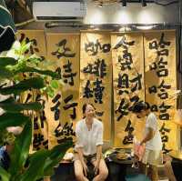 B+ Cafe ☕️ Coffee Brewery in Nantou Ancient City