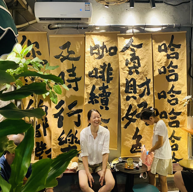 B+ Cafe ☕️ Coffee Brewery in Nantou Ancient City
