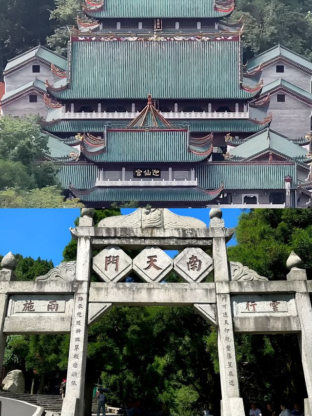 一起相約衡山。