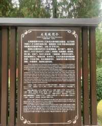 淮陽縣｜太昊陵｜人類老祖先之墓🪦。