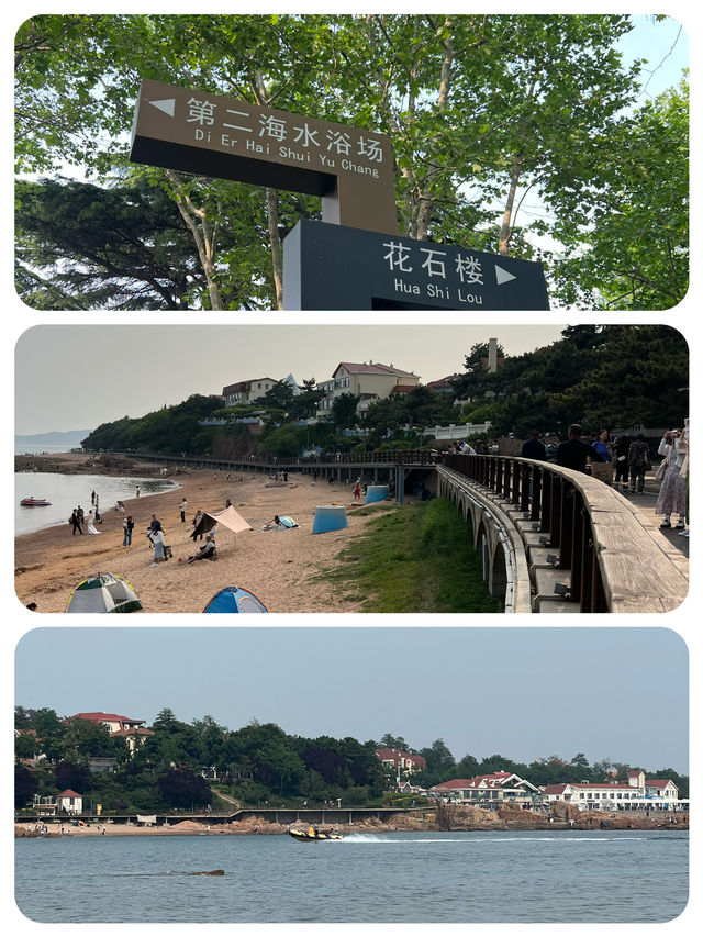 青島第二海水浴場，海邊的寶藏之地。