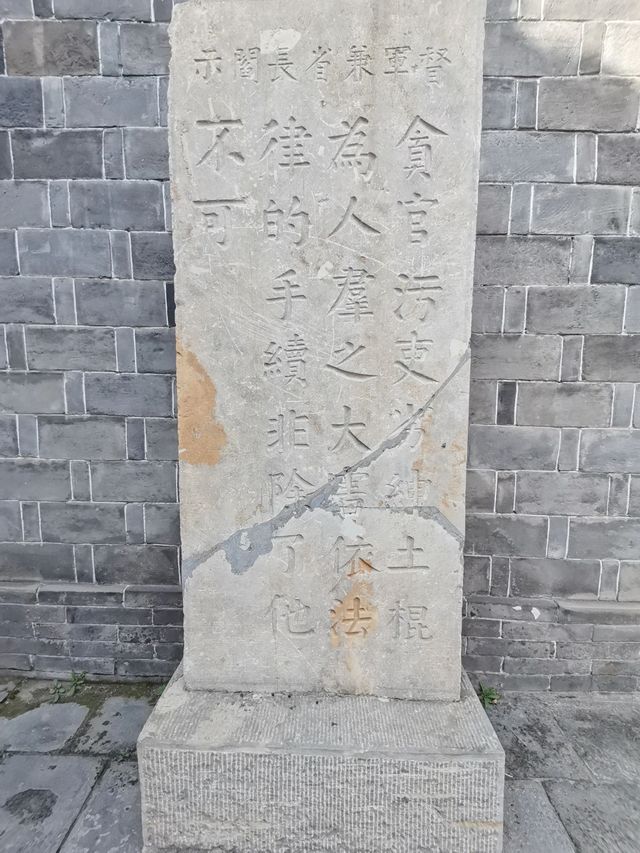 忻州閻錫山故居|清末都督府。