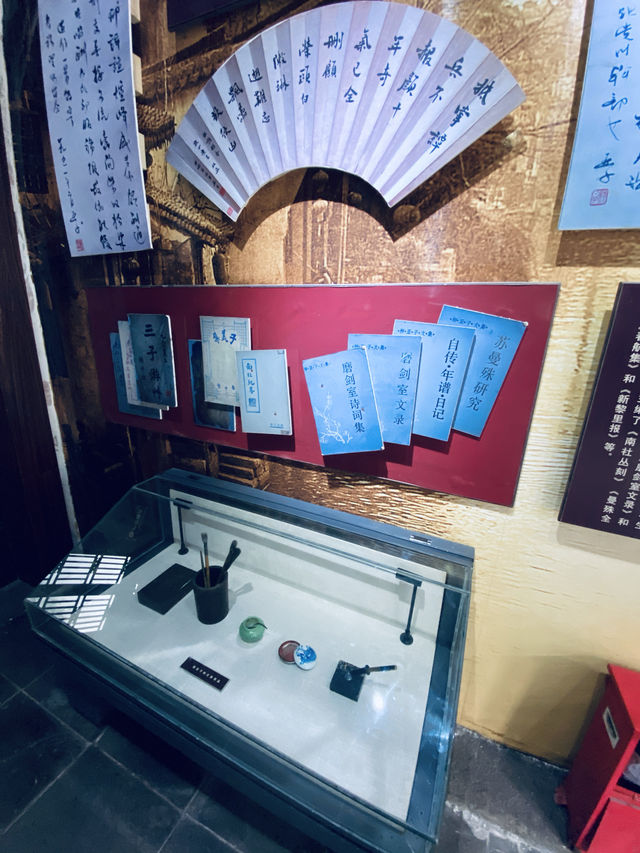 江蘇黎里·柳亞子紀念館（故居）。