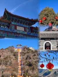 京郊賞秋好去處｜道教名山丫髻山。