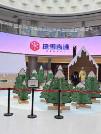 在武漢終於也能滑到這麼快樂的雪。
