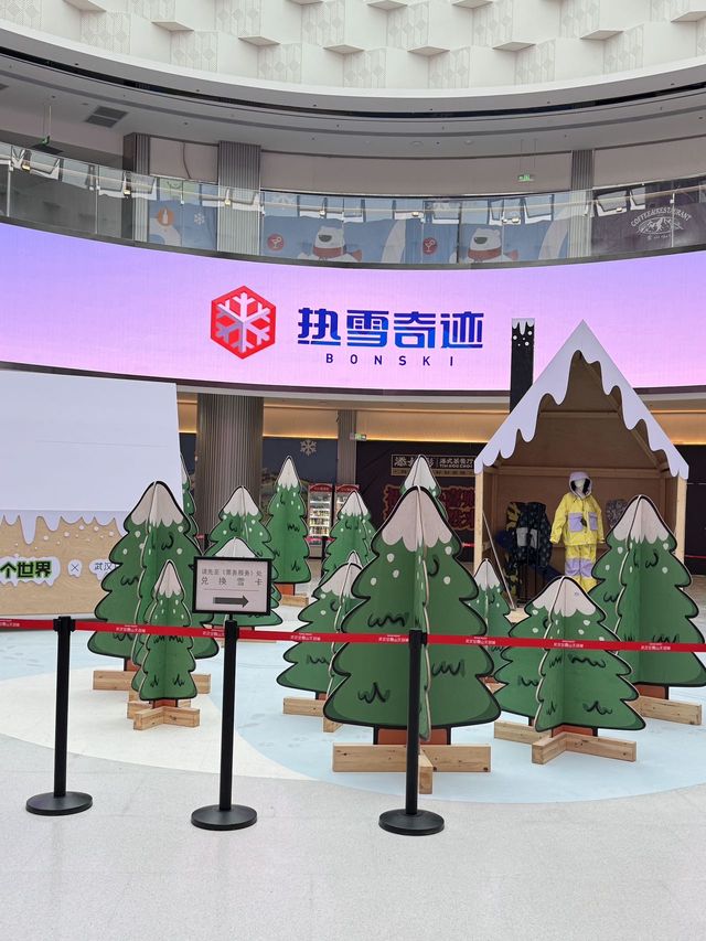 在武漢終於也能滑到這麼快樂的雪。