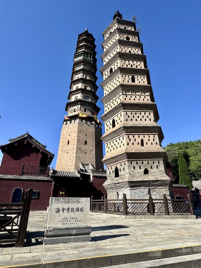 晉城海會寺琉璃塔|人間少有。