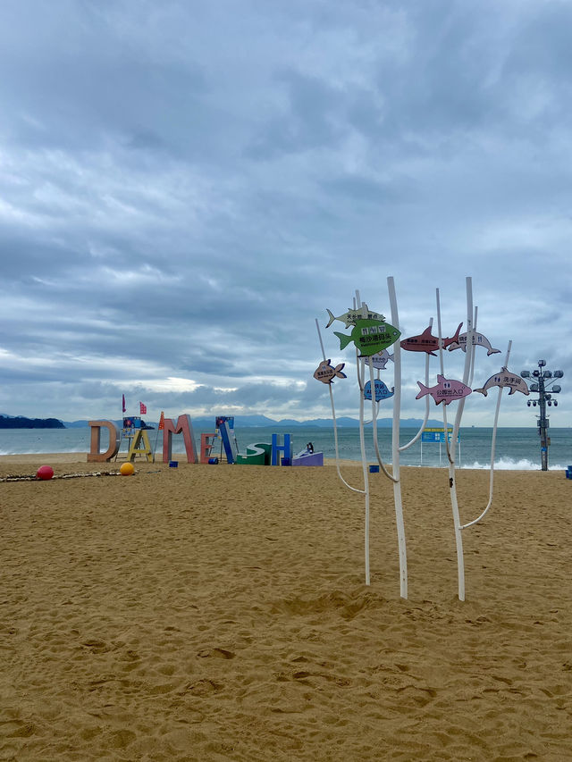 👙🏝️🔥大梅沙渡假勝地酒店首選🥳 👙🏝️🔥大梅沙渡假勝地酒店首選🥳