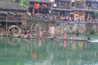 如歌的旅程｜鳳凰古城2天1夜自駕遊攻略
