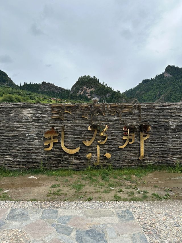 6日玩遍甘南-扎尕那-郎木寺鎮超詳細攻略速覽