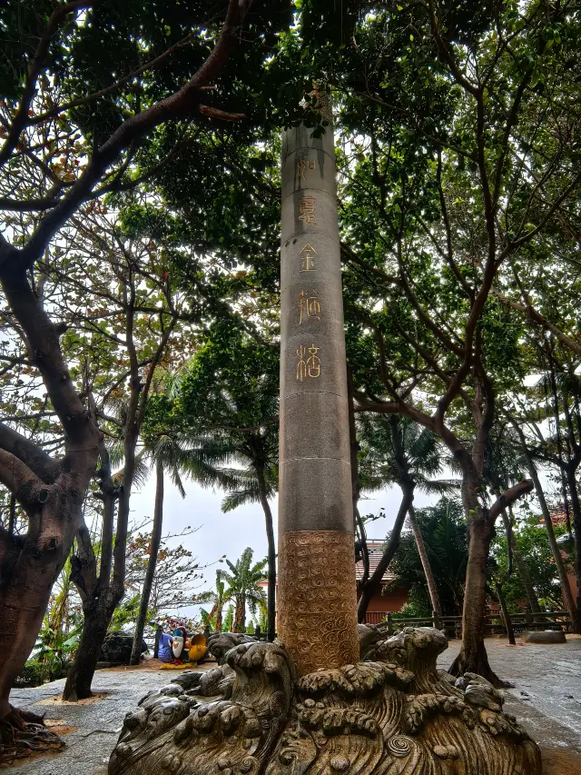 Hainan Trip—Boundary Island Part 5