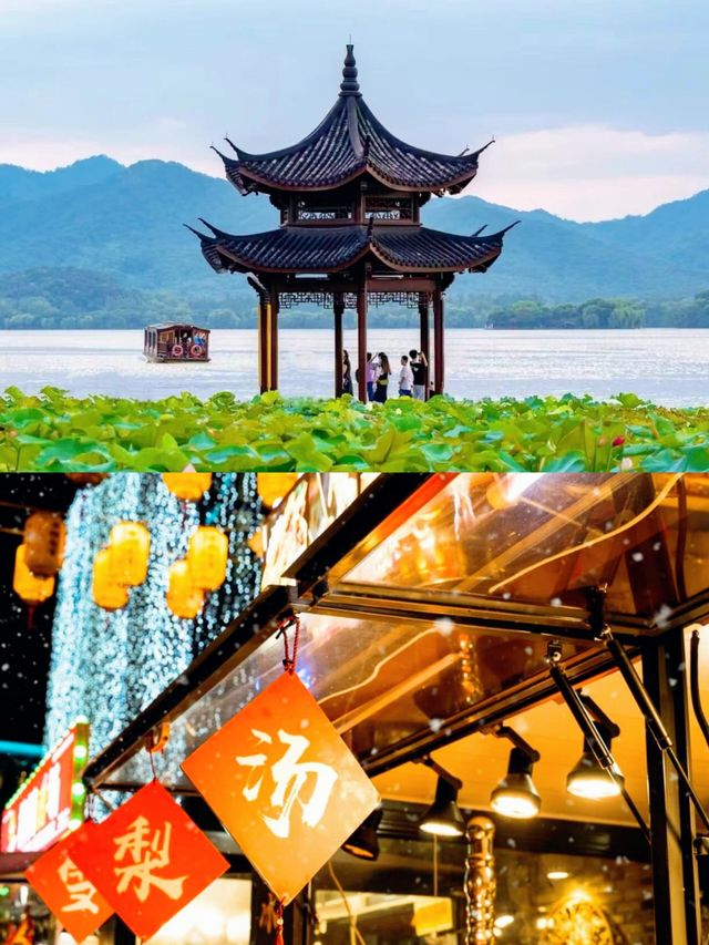 避開人潮，探秘西湖小眾寶藏地