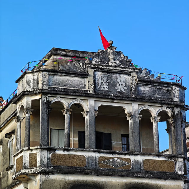 江門台山打卡/梅家大院