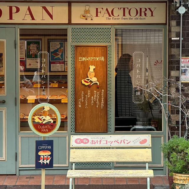 麵包腦袋的天堂🥐大阪福島麵包屋之家
