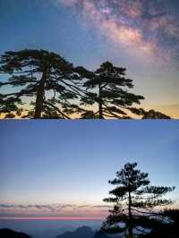 登上天梯：在黃山之巔觸摸銀河