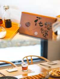隱居鄉里·花婆婆民宿：雲端山間的詩意棲居