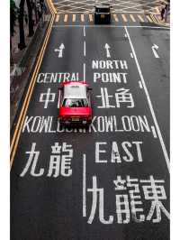 第一次去香港，本地人推薦的❹條citywalk路線