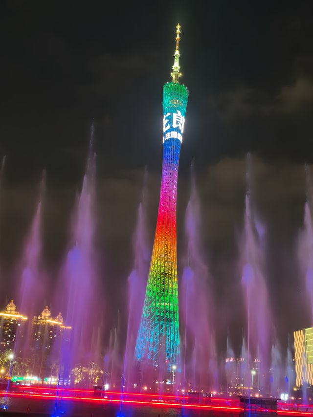 廣州一日遊