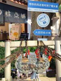 冇櫻花嘅黿頭渚仲值得嚟嗎