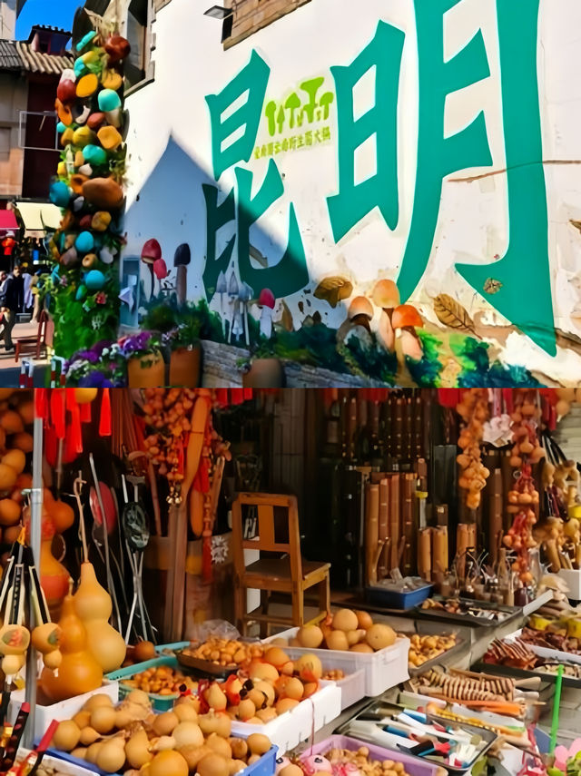 去雲南，畀全家一段難忘嘅旅程