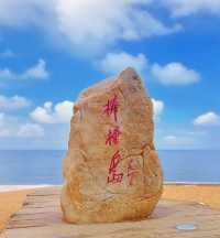 大連棒棰島：海濱明珠嘅悠閒探索攻略