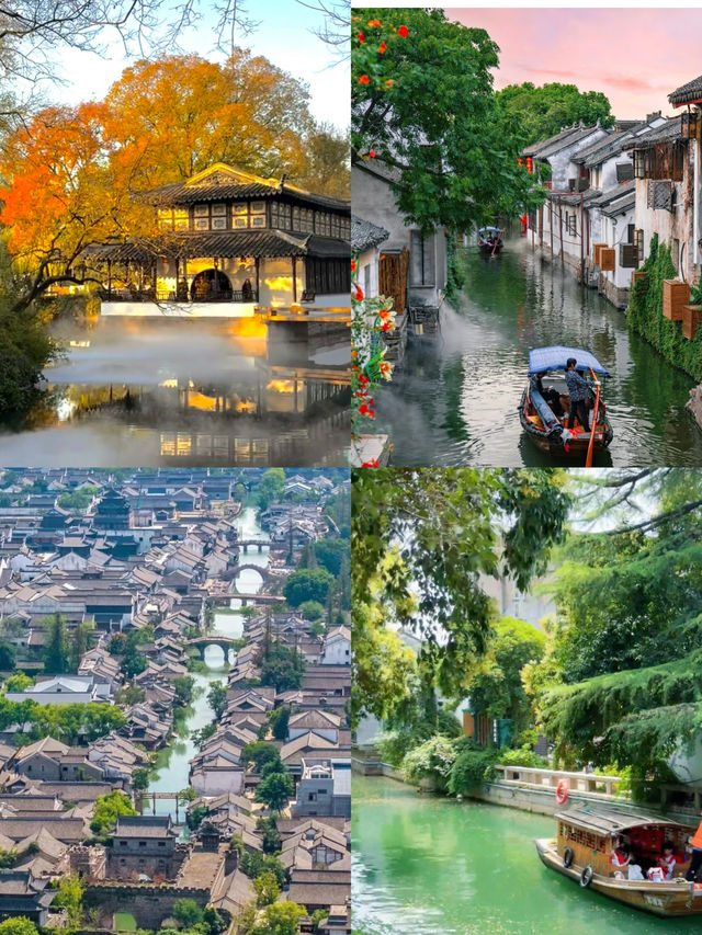 煙雨江南必打卡路線