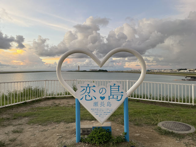 💖沖繩瀨長島：小希臘的浪漫邂逅💖