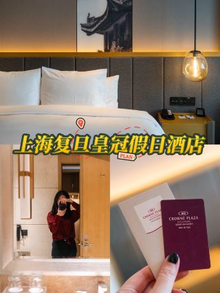 Crowne Plaza Shanghai Fudan 🏨