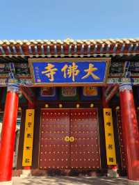 The Slumbering Giant of the Silk Road 🛌🪷