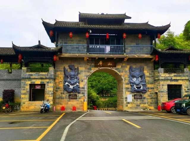 屏山大峽谷 屏山大峽谷