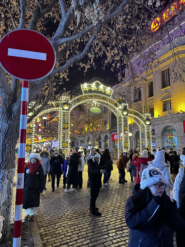 帶娃勇闖冰城!哈爾濱遛娃攻略分享~ 帶娃勇闖冰城!哈爾濱遛娃攻略分享~