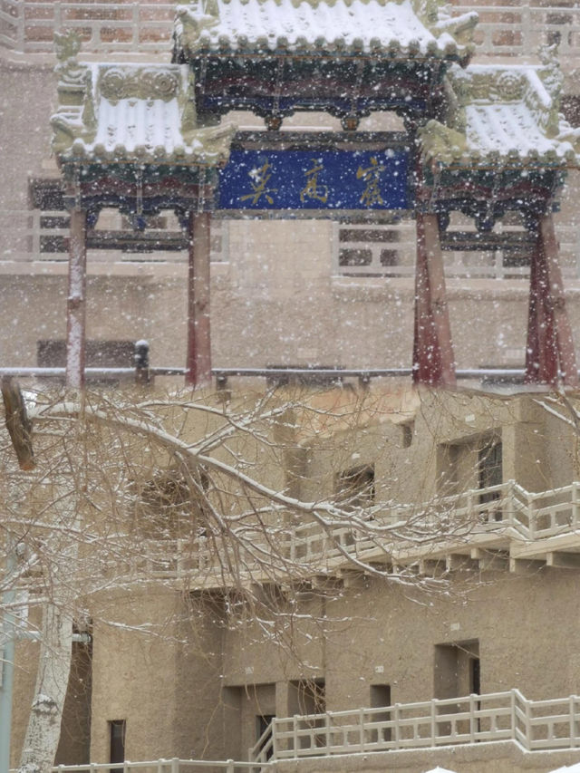 冬季反向遊敦煌｜0.5折門票+包場體驗真係超正