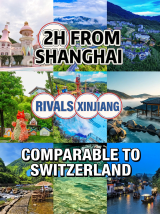 ขับรถจากเซี่ยงไฮ้แค่ 2 ชั่วโมง! 4 สถานที่ท่องเที่ยวลับในมณฑลเจียงซูและเจ้อเจียง ช่วยให้คุณไม่ต้องเสียเวลาเดินทางไปสวิตเซอร์แลนด์หรือซินเจียง