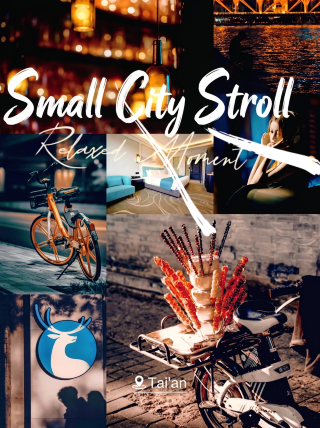 Taian film-style travel photography guide｜Check in at Ximei Hidden Hotel for authentic local vibes