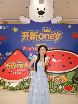 Huangpu relaxed mall anniversary celebration! A whole day of eating and shopping is so healing