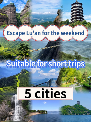 Stop lying around this weekend! Departing from Lu'an, these amazing little towns are uncrowded, beautiful, and affordable