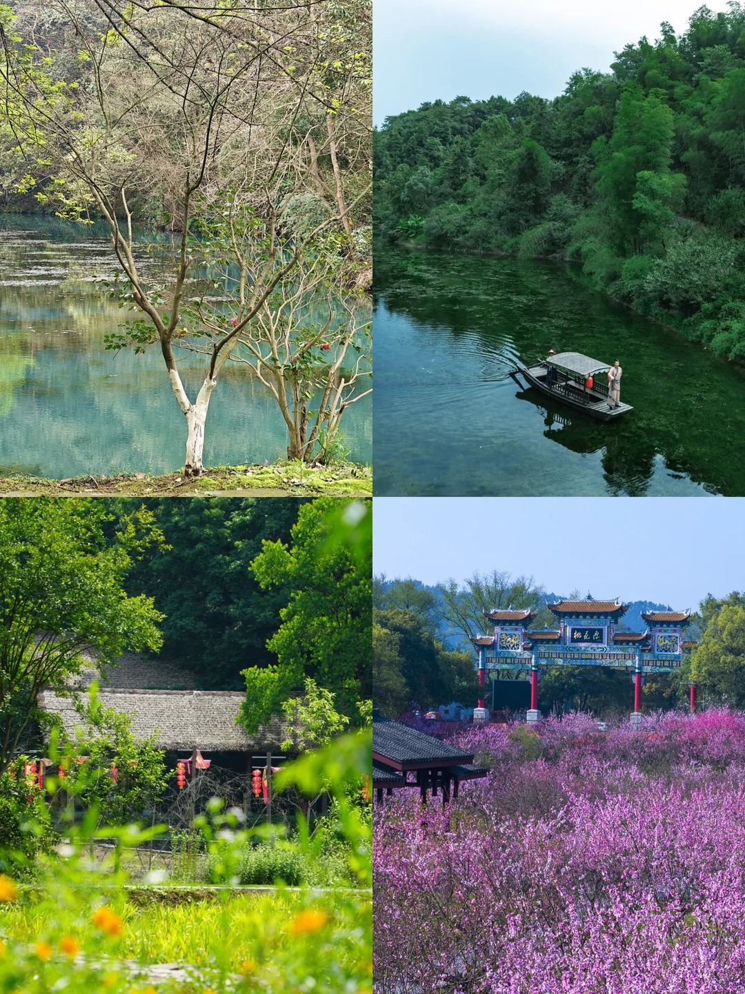 3-Day Autumn Trip to Changde Taohuayuan: Landscapes, Countryside, and Indoor History