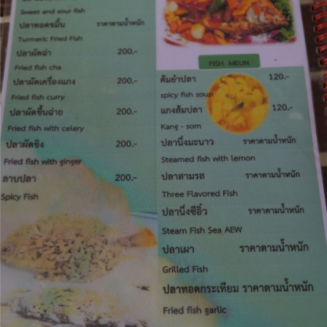 กินกุ้งกินปู ดูทะเลร้านตันหยงซีฟู้ดสตูล