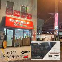 【ステーキハウスらんぷ本店】神奈川県/横浜市戸塚区